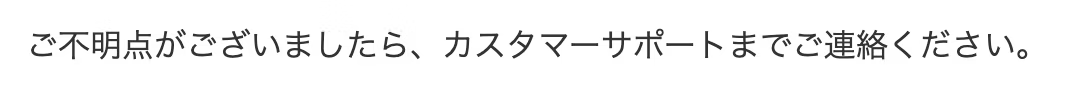 例のスクリーンショット