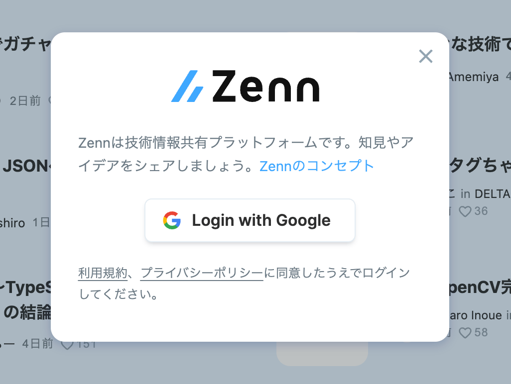 zenn_acc_02