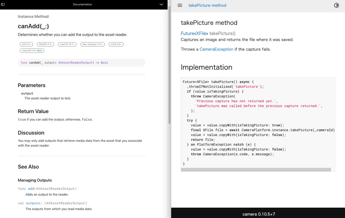 swift と dart の生成docsの比較