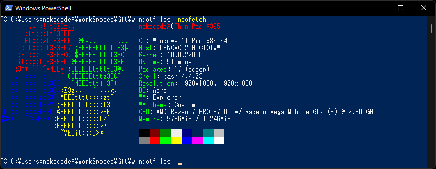 Windowsでイケてるターミナル環境を構築する