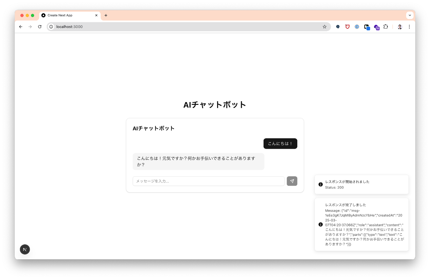 コールバック関数