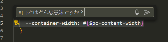 Copilotへ構文の意味を質問