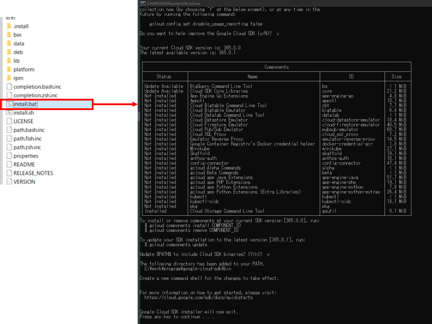 クラウドソリューション環境の設定 Google Cloud認定 Associate Cloud Engineer対策ワンポイントノート