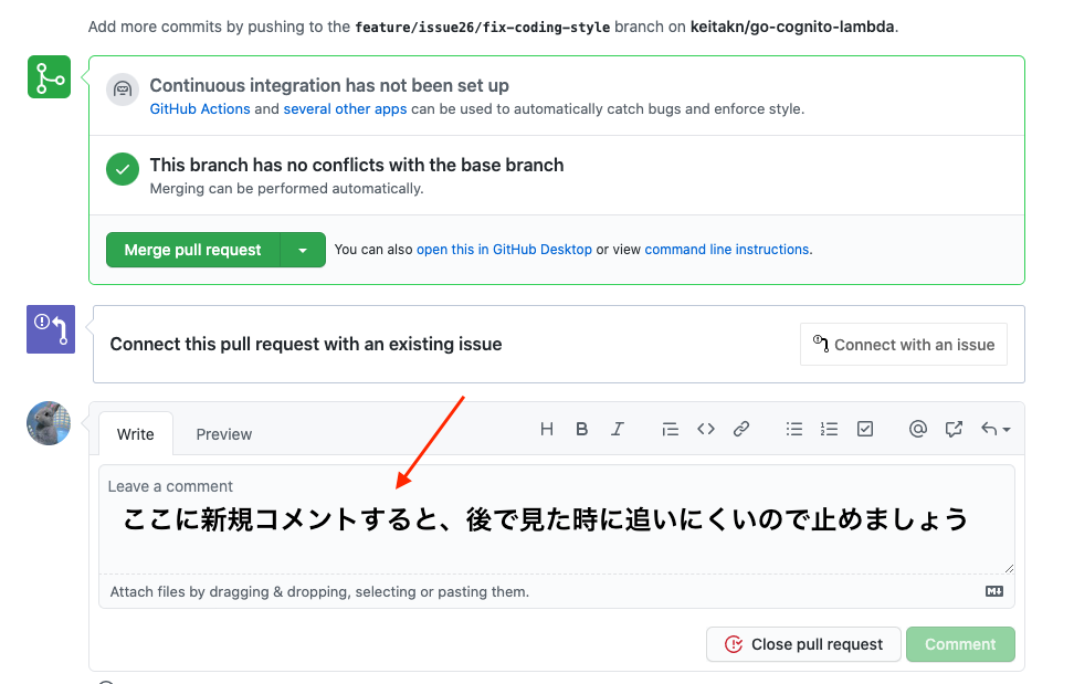 Ubuntu Git その387 コミットメッセージとは コミットメッセージの書き方 Git Commit Kledgeb