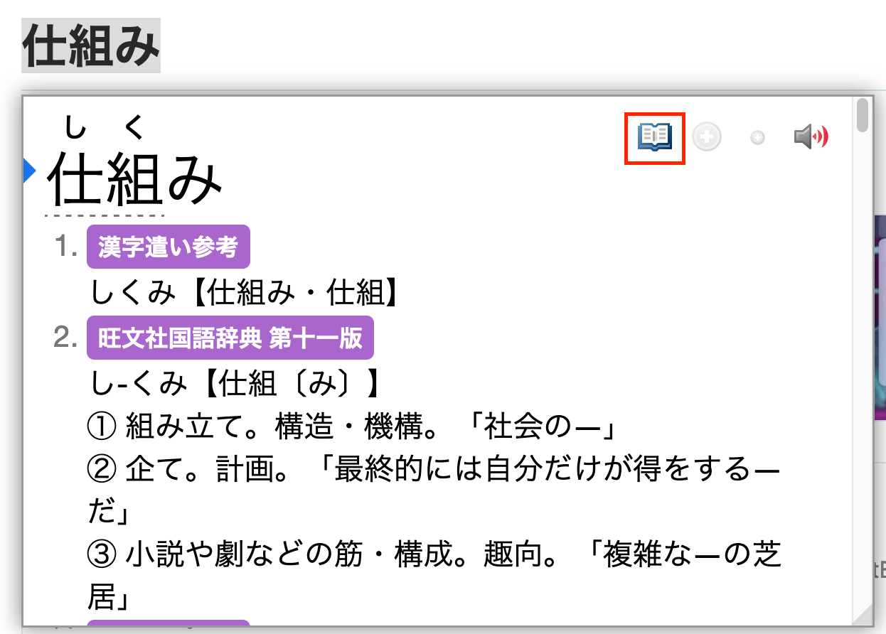 ノート追加ボタンが本アイコンになっている