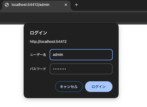 hono に入門する