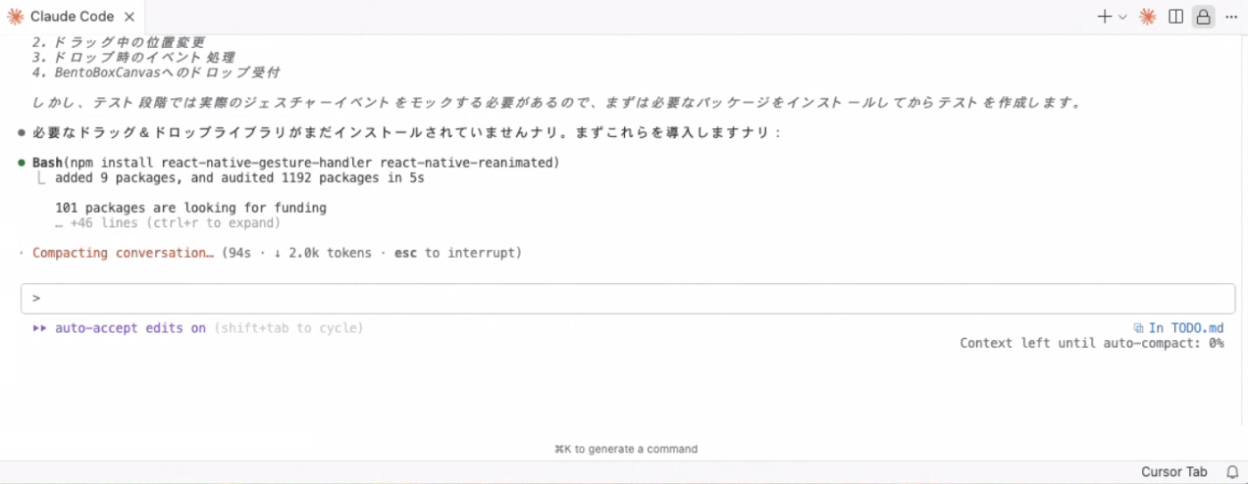 ナリナリ言ってくれる