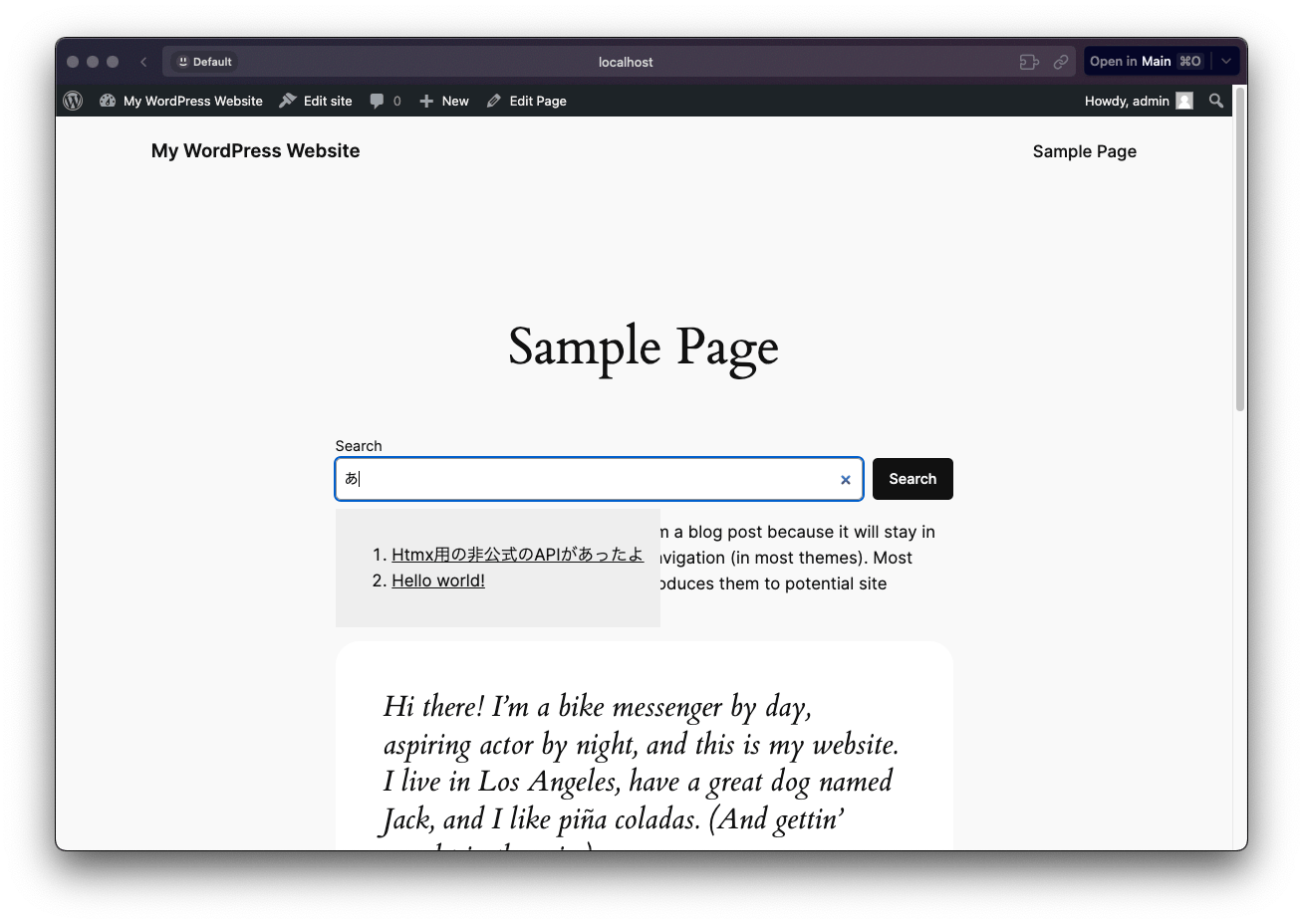 A screenshot of a WordPress sample page showing a search input box with a search term entered in Japanese (あ). Below the search input, two search results are displayed, with one result titled "Htmx用の非公式のAPIがあったよ" and the other titled "Hello world!". The search input has a "Search" button to its right.
