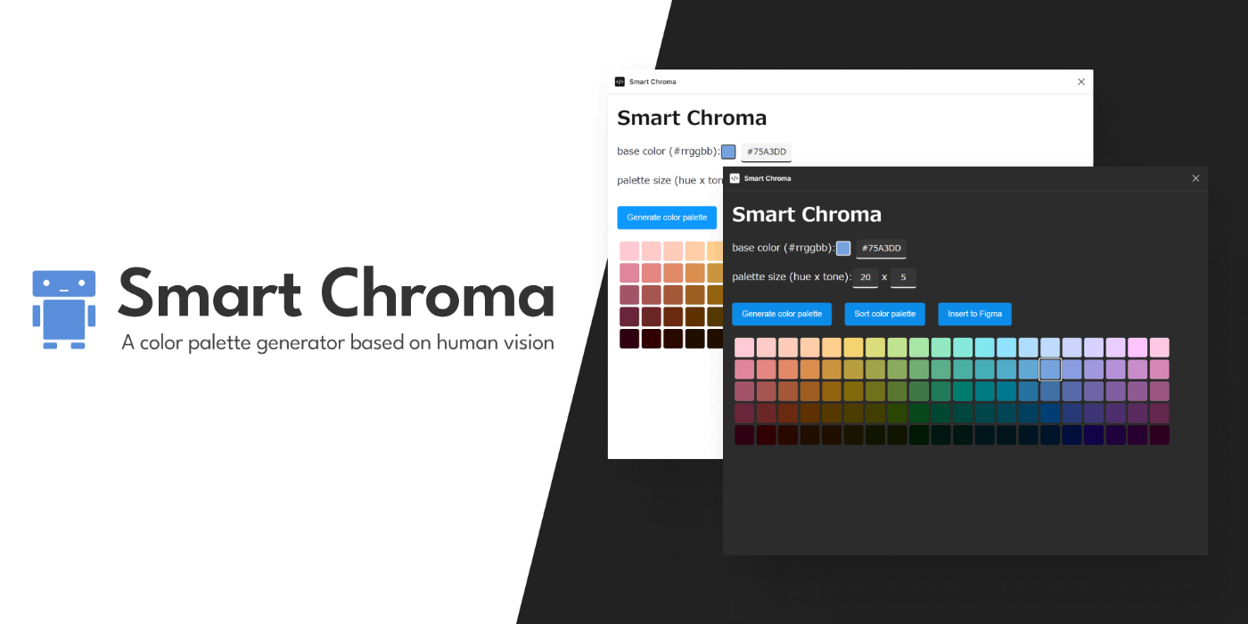 Smart Chromaのカバー画像