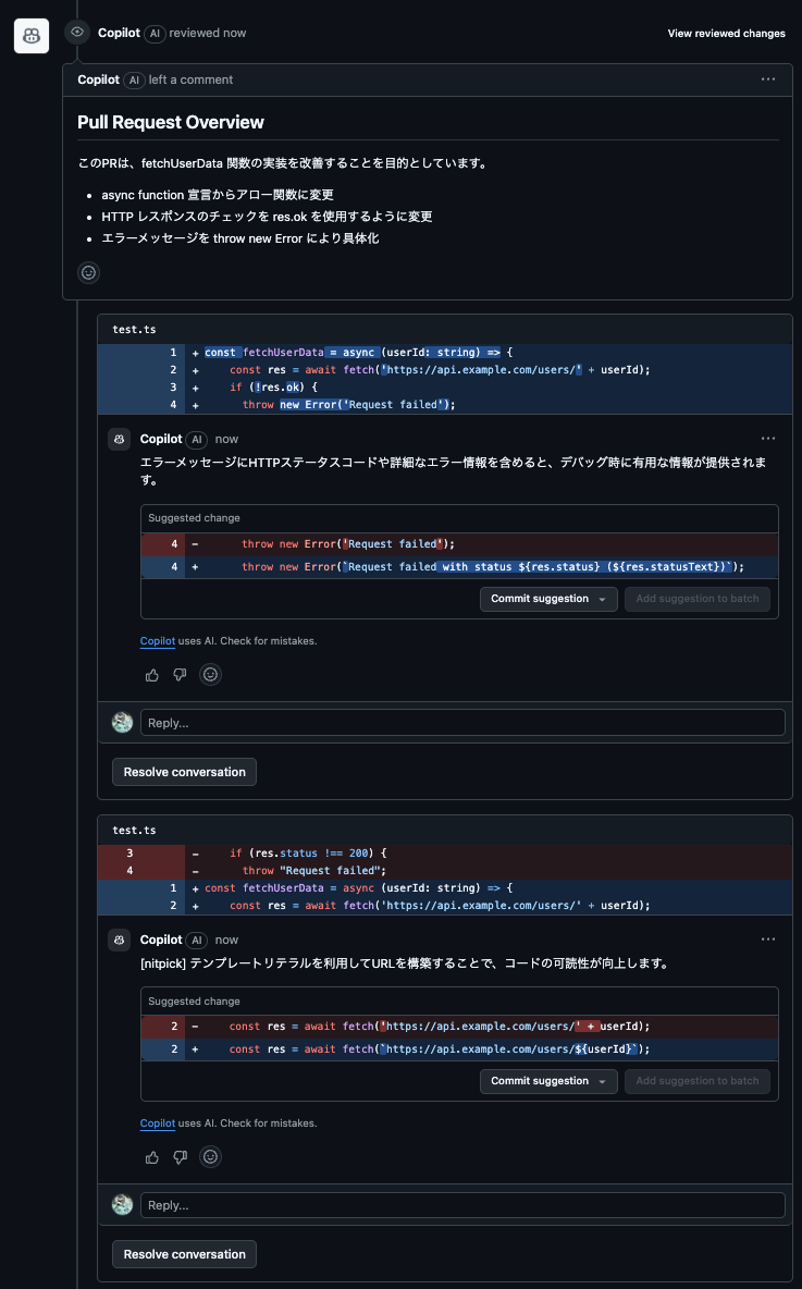 日本語でのレビュー結果