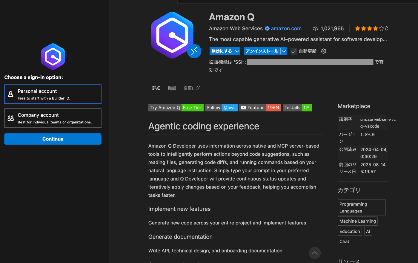 Amazon Q DeveloperをAmazon CodeCatalyst上で安心して動かす VPC接続編