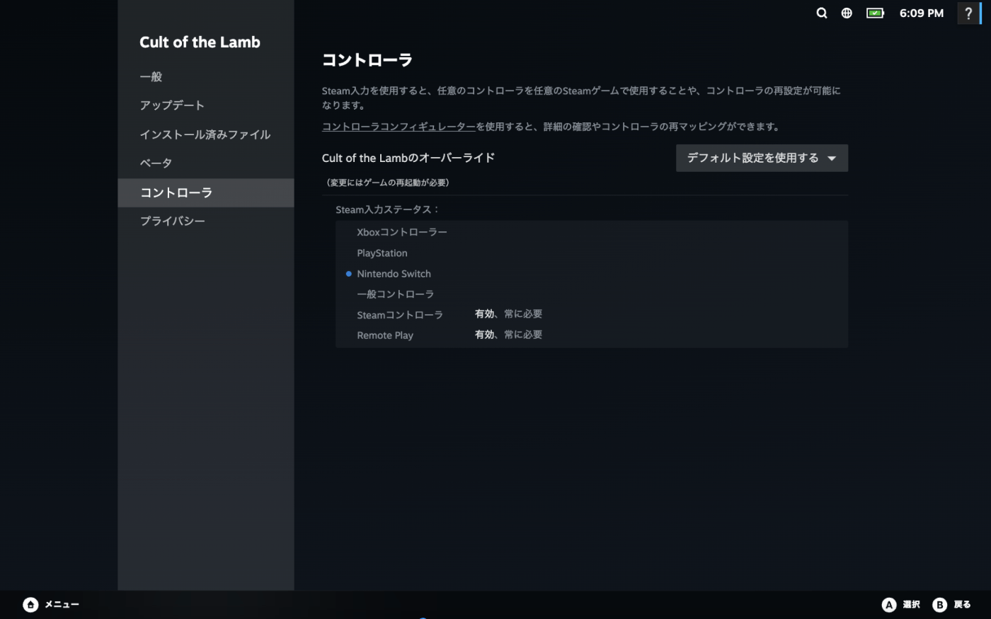 Cult of the Lambのコントローラー設定 on Steam