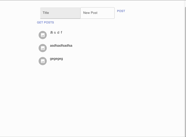 getPostの動作確認