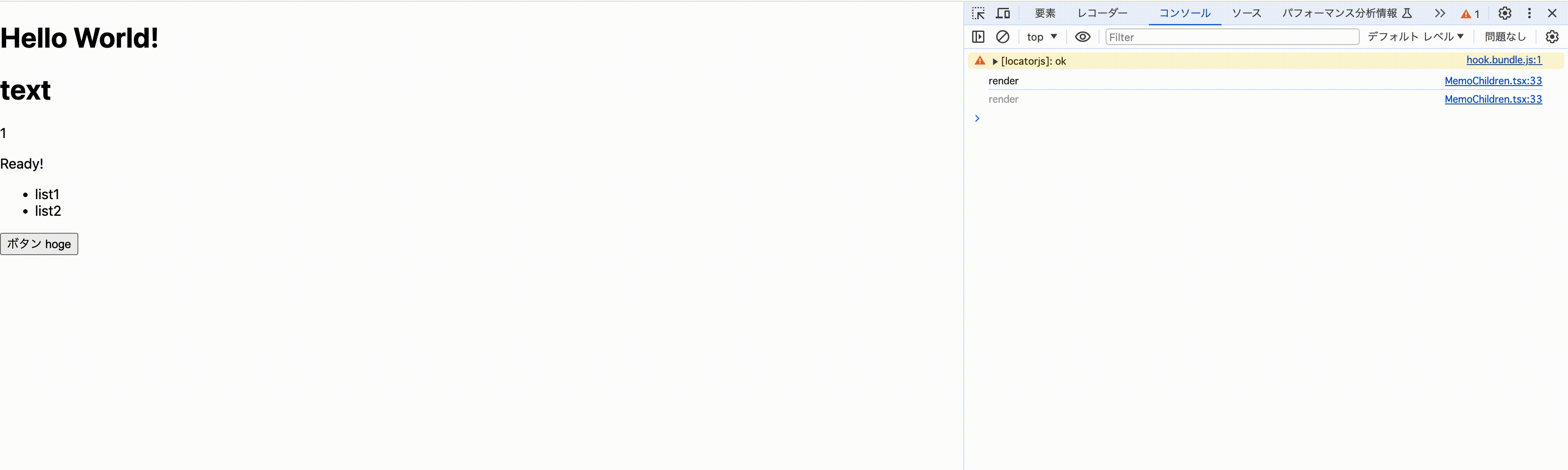 rendering