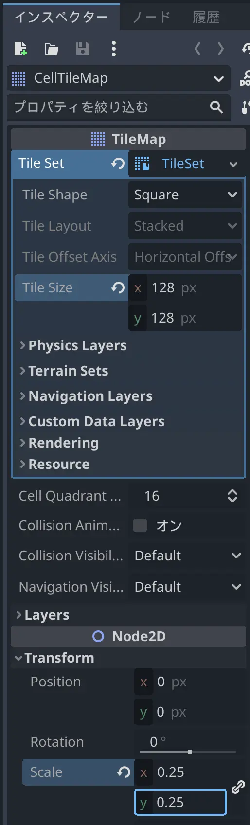CellTileMapのプロパティ編集