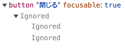 Developer ToolsのAccessibilityペインで"閉じる"というaria-labelが付与されたSVGアイコンを含むボタンを確認しているスクリーンショット