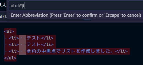 VSCodeで、先ほど調整したフィルターが動作するか確認をしているところ。フィルターは動作せず。