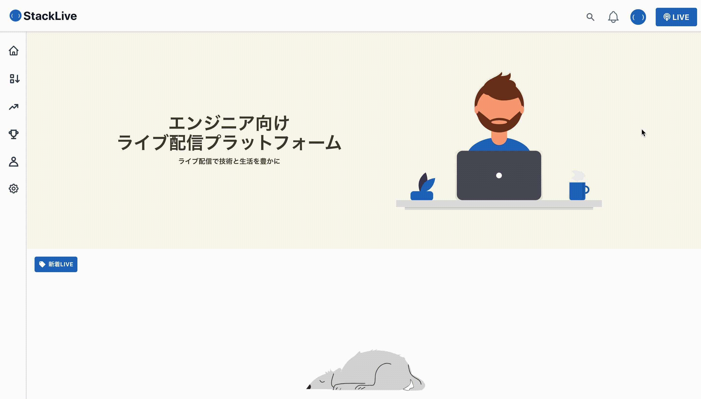 ライブ配信用ページです。 4404516930841