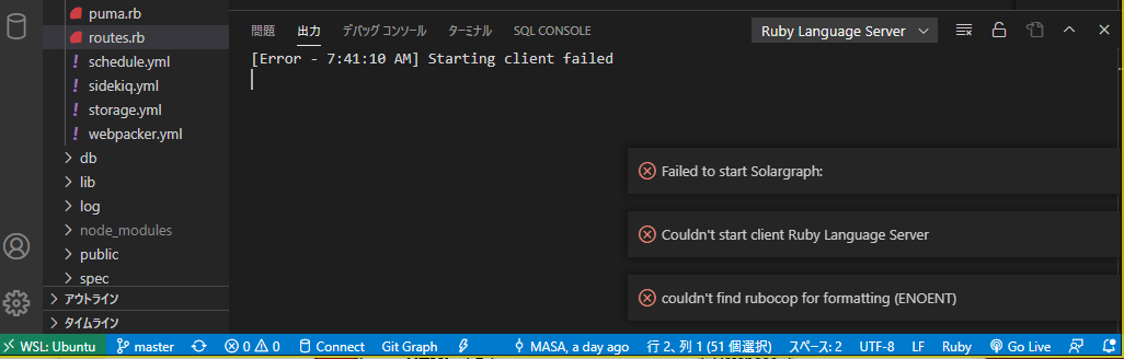 Vscodeのエラー Failed To Start Solargraph の対処法