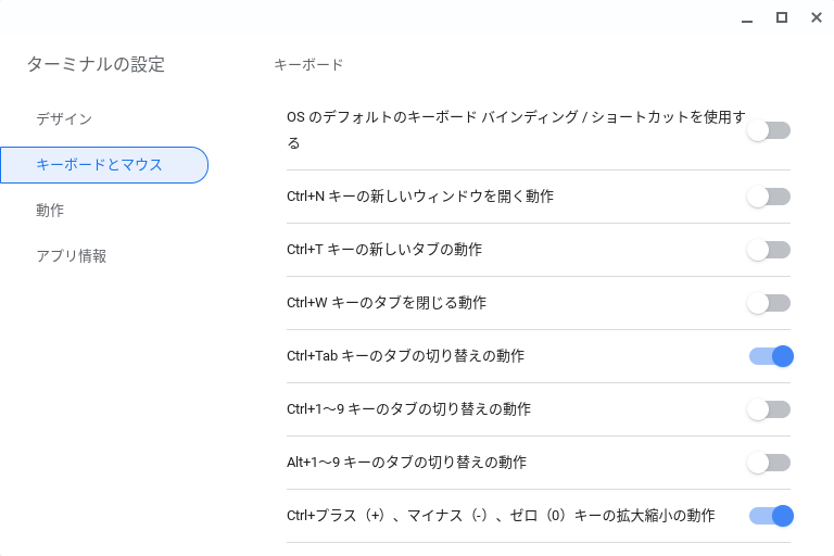 キーボードとマウス