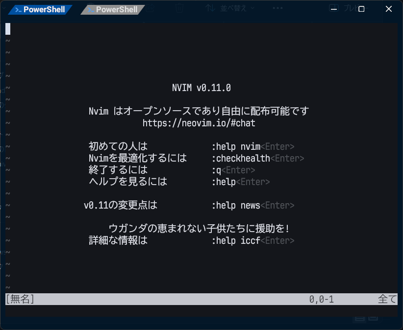 Neovim通常