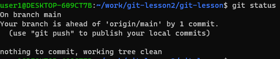 git-commit
