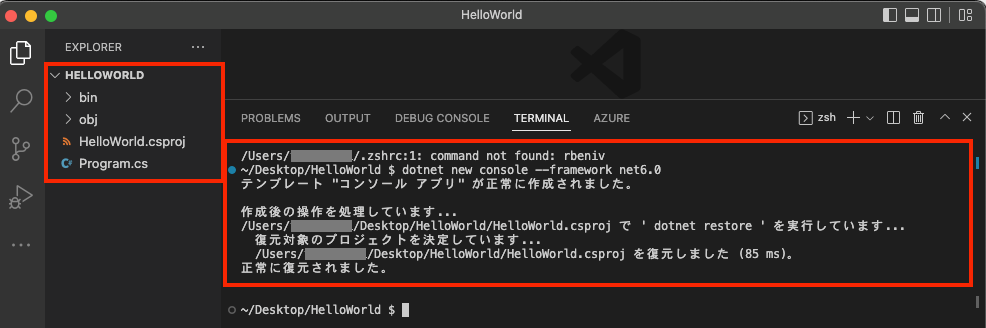 HelloWorldプロジェクト