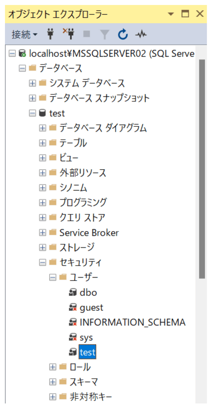 データベースユーザーの作成完了