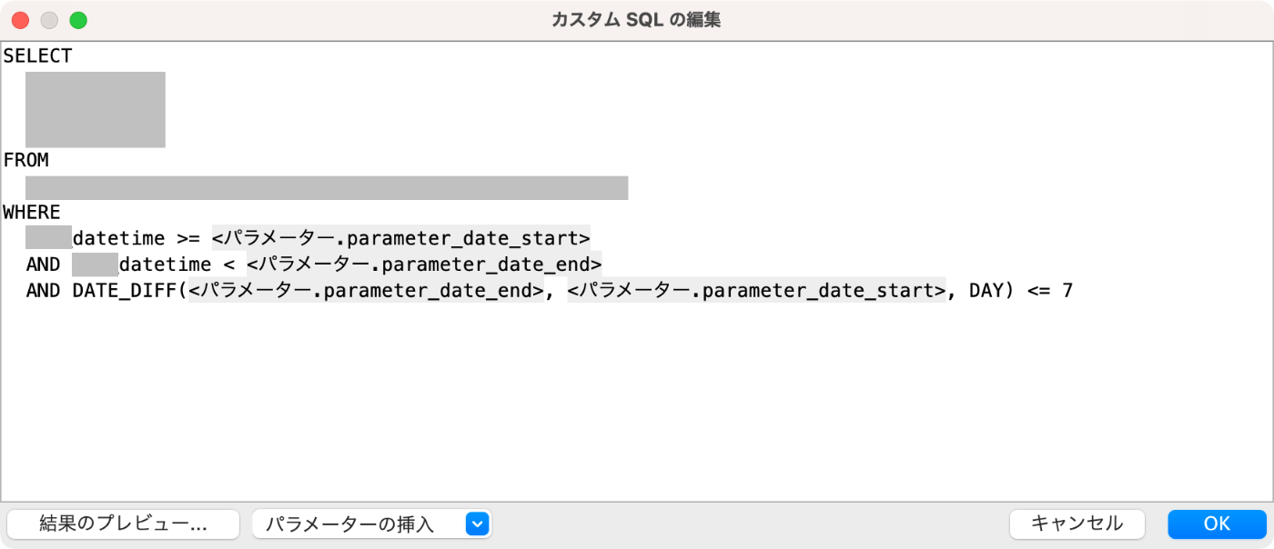 Tableau_custom_sql