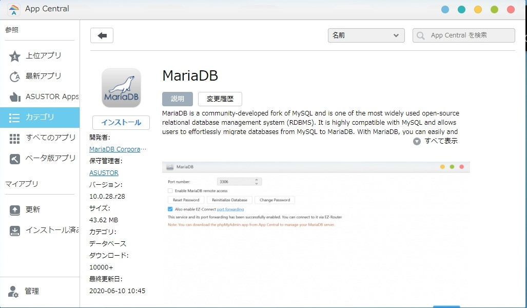 MariaDB