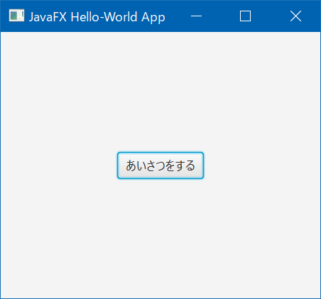 JavaFX HelloWorld App