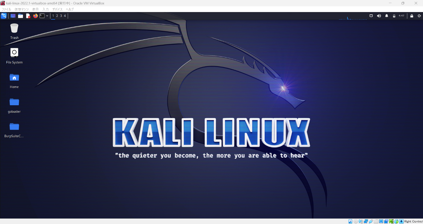 回復したKali LinuxのGUI