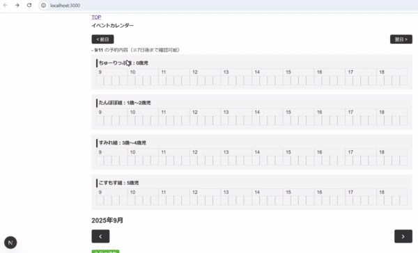 gifキャプチャ