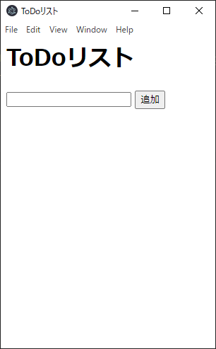 見た目だけは完璧