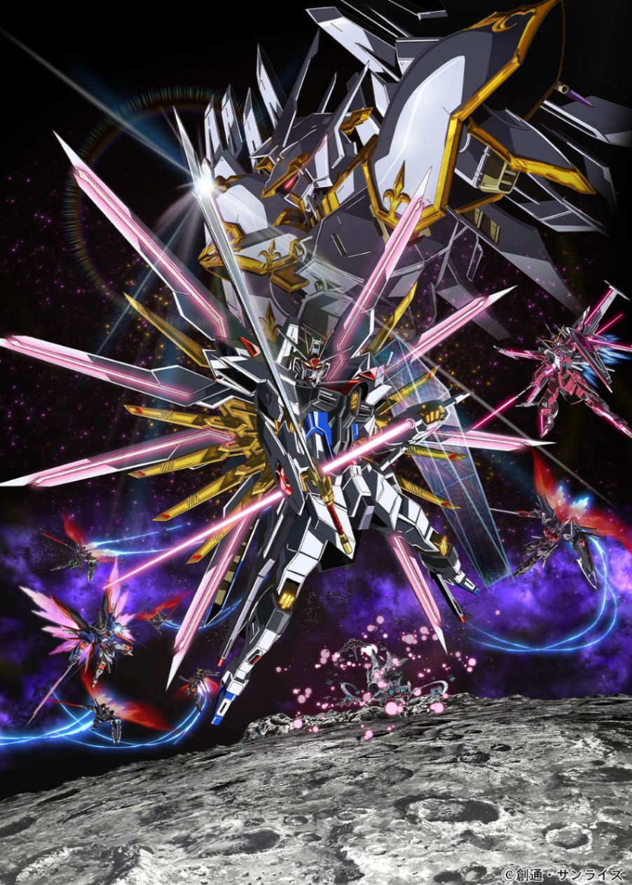 フリーダムガンダム