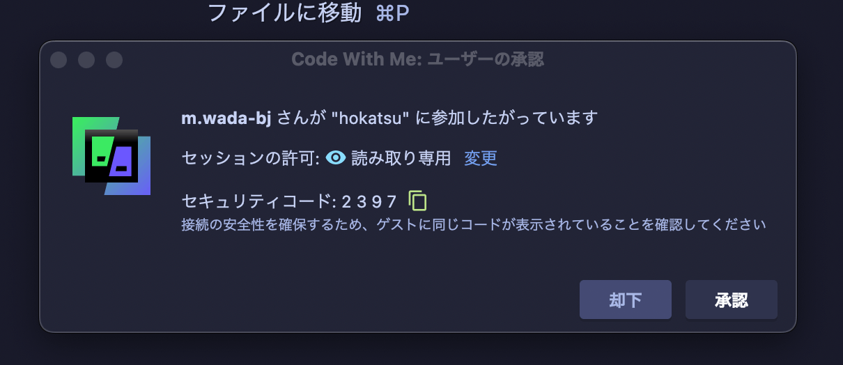 Code with Meでペアプロ