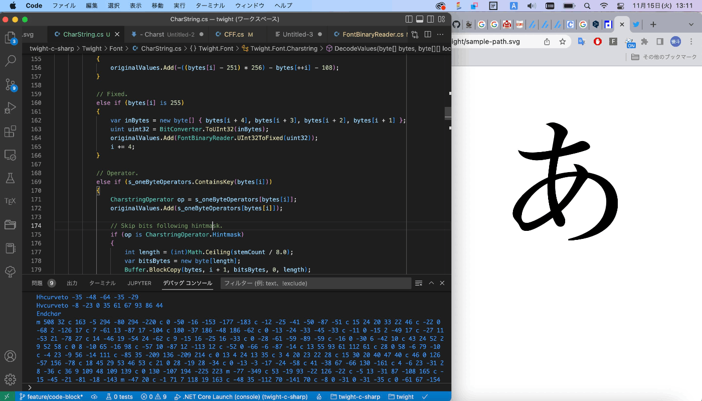 表示された SVG のスクリーンショット