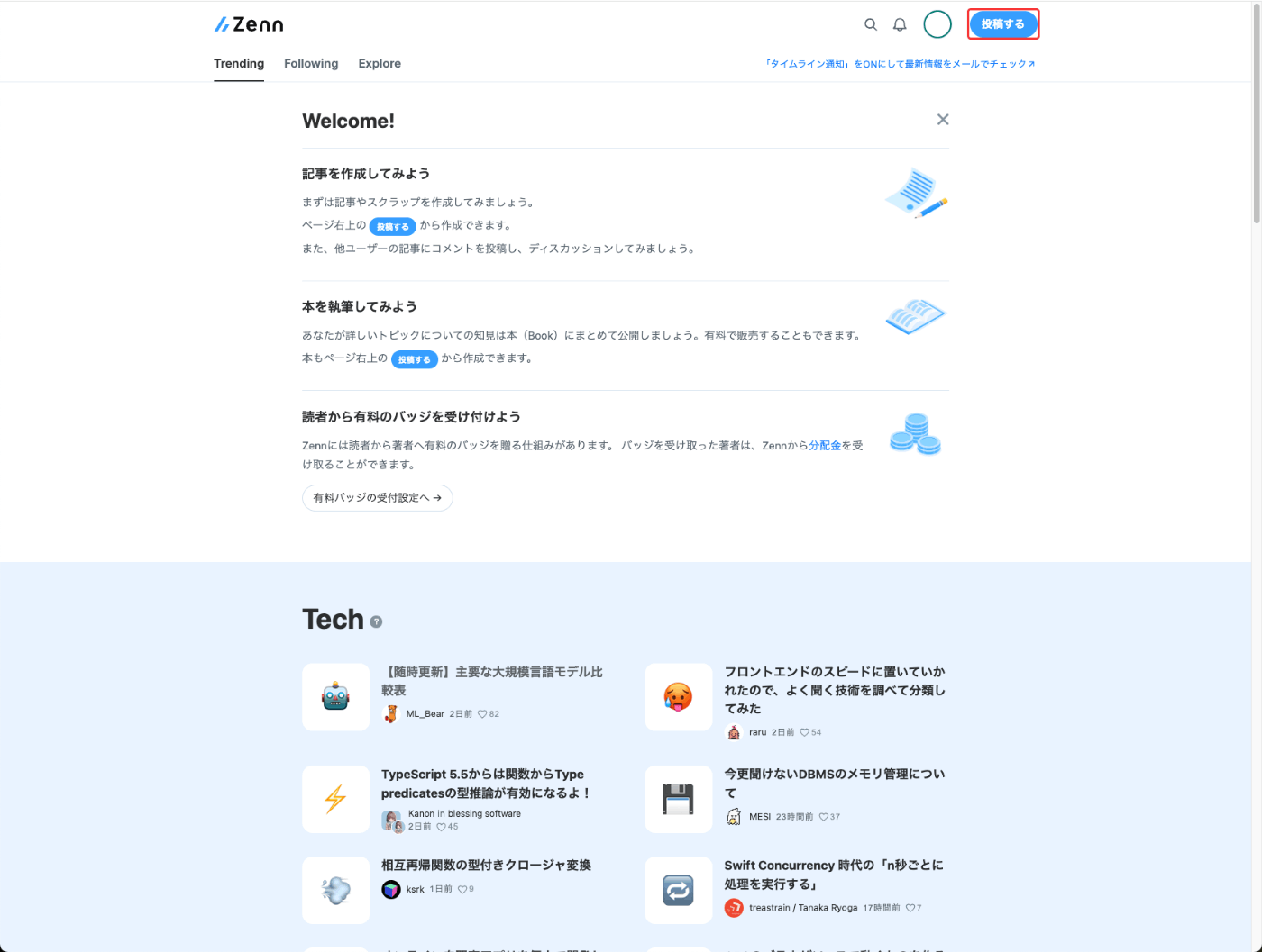 ゆうりんアカウント Xamarin 002】QRコードライブラリ Zxing.Net.Mobile.Forms を