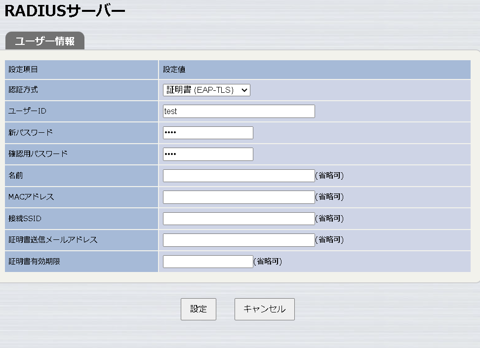 YAMAHAの無線LAN AP YAMAHAの無線LAN AP
