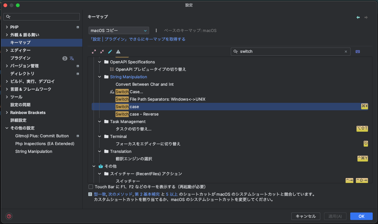 String Manipulation