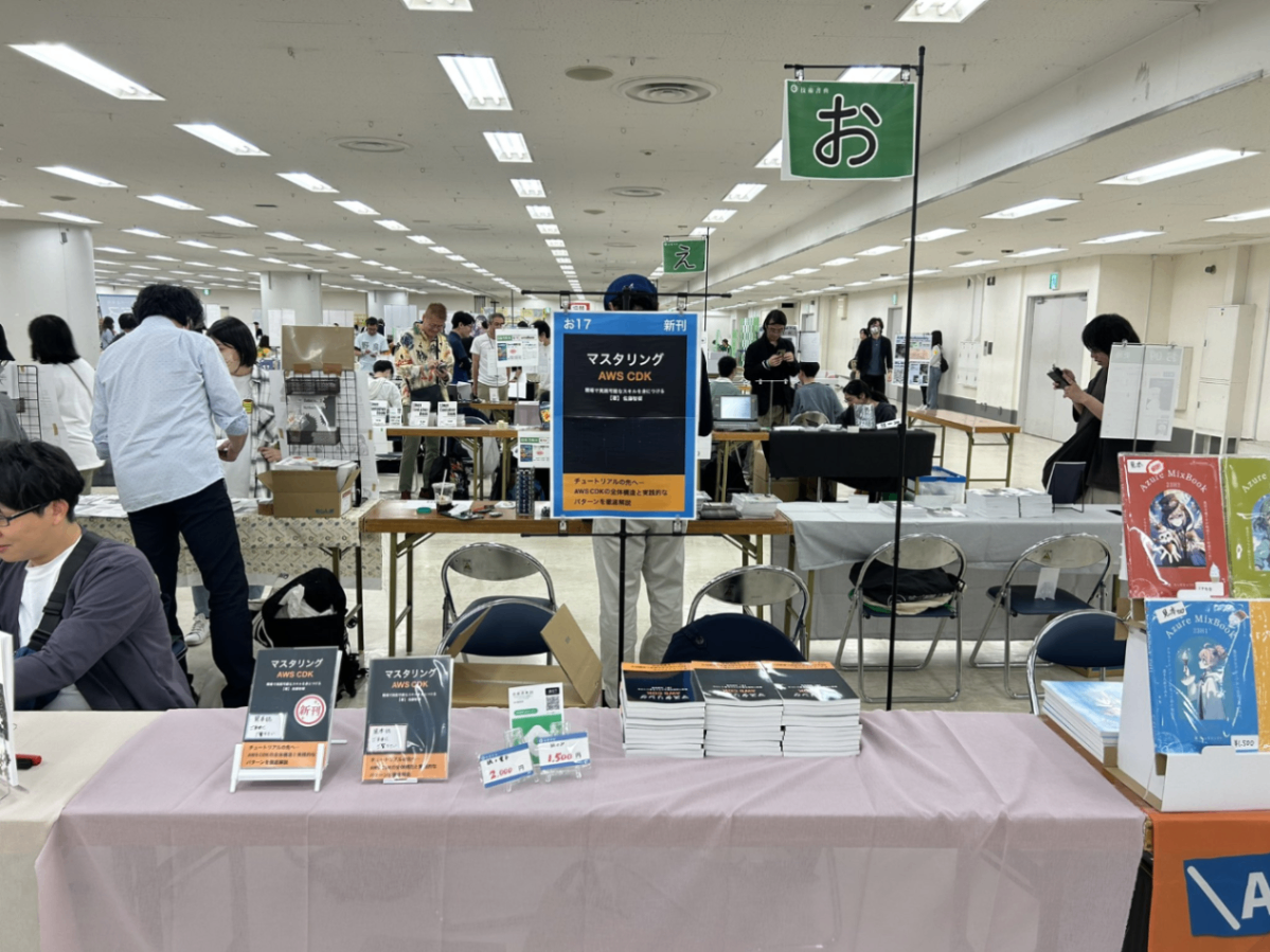 techbook-fes-cdk