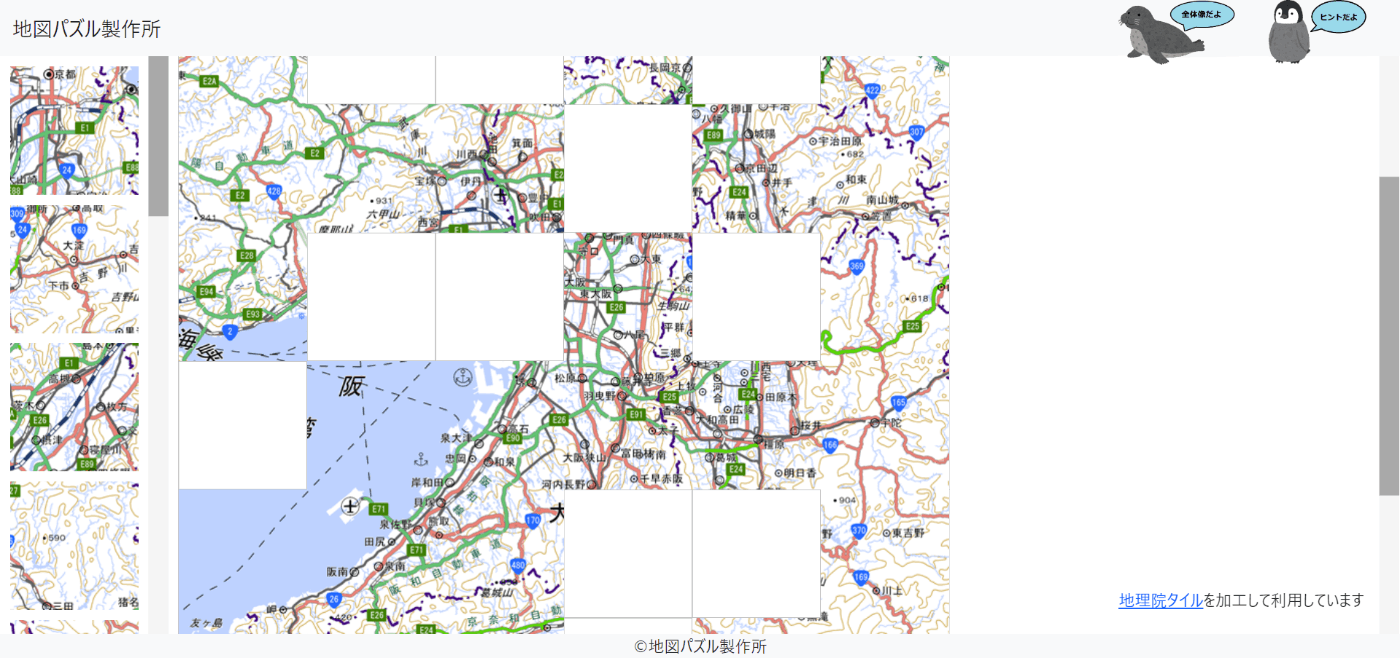 大阪府の地図パズル