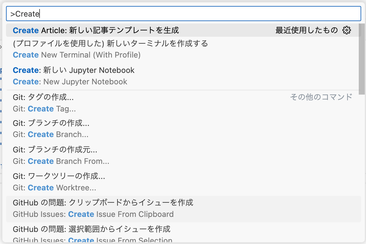 create article