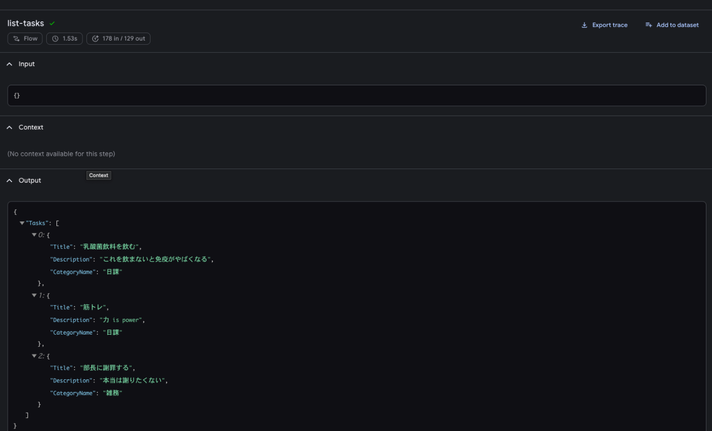 Genkit Ui Genkitを試してみる