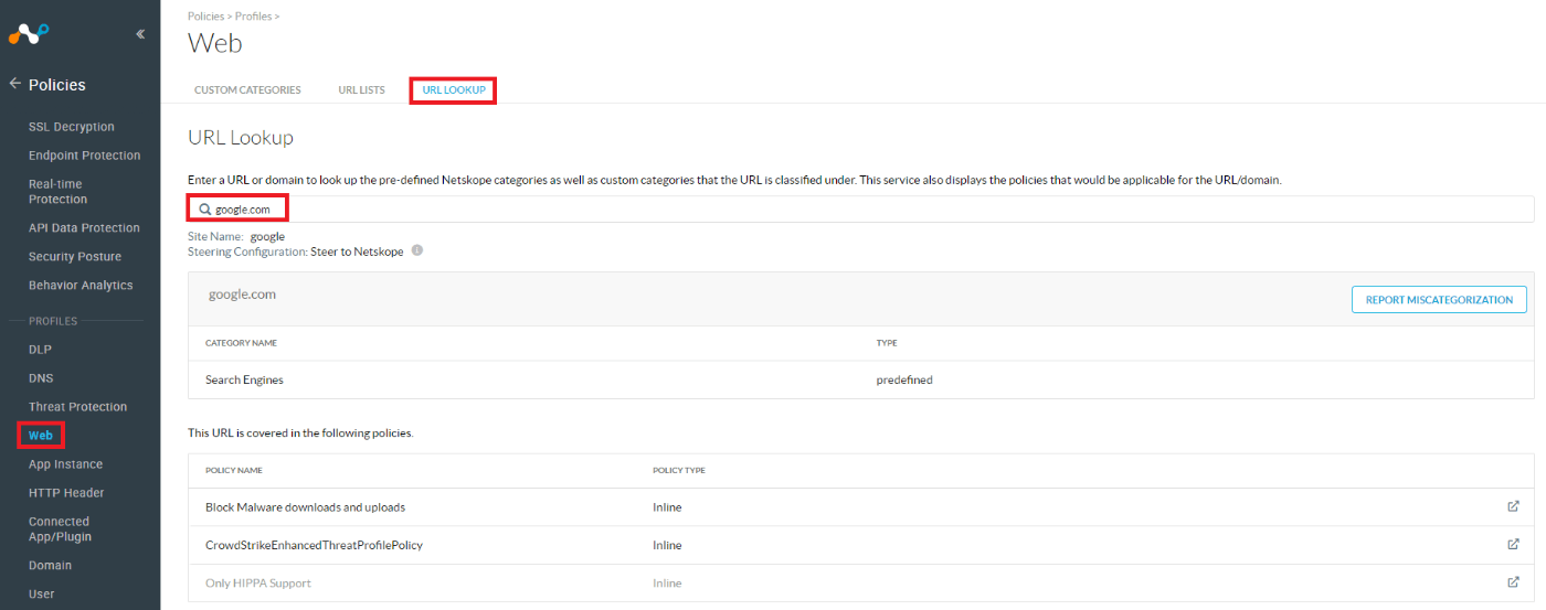 NetskopeでURLがどのカテゴリに分類されているかを調べる