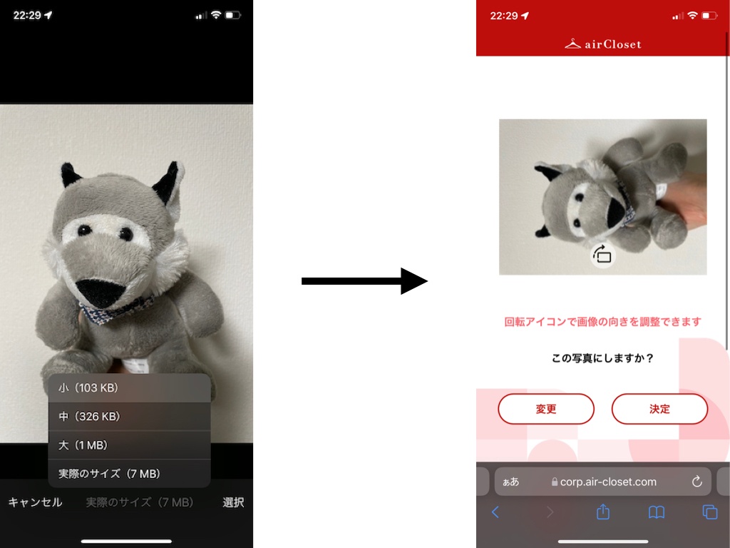 各種スマートフォンからブラウザ経由で画像をuploadするときのexif Orientationでハマった