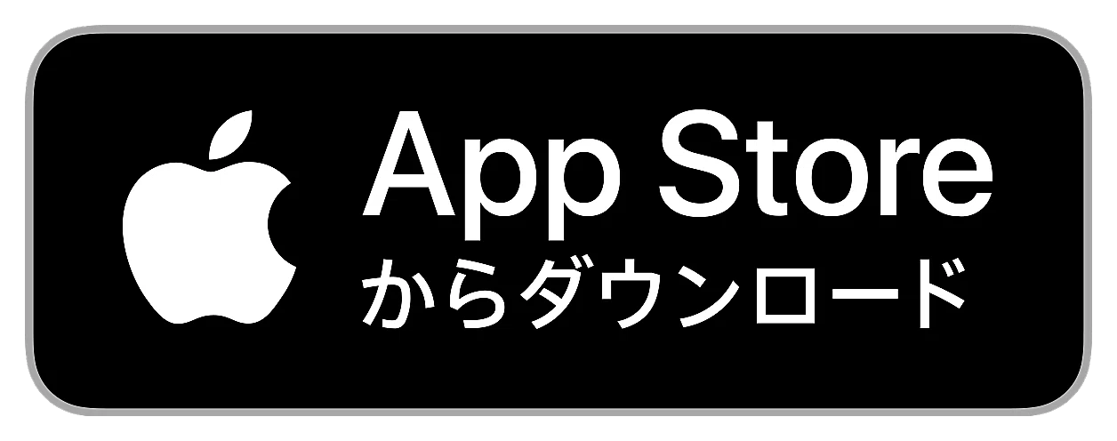 ダウンロード画面