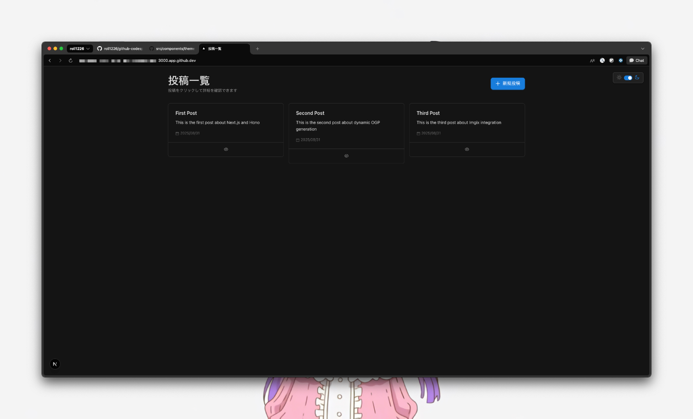 表示
