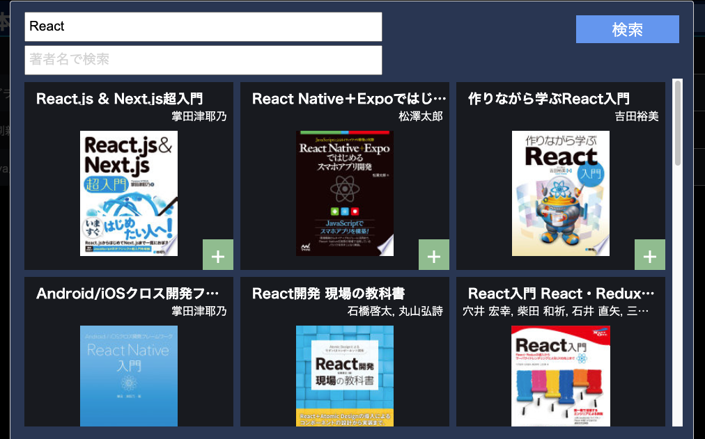 react_03.png