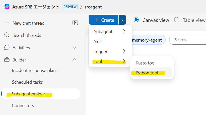 Azure SRE エージェントの Python Tool でエージェントの出来ることを拡張する